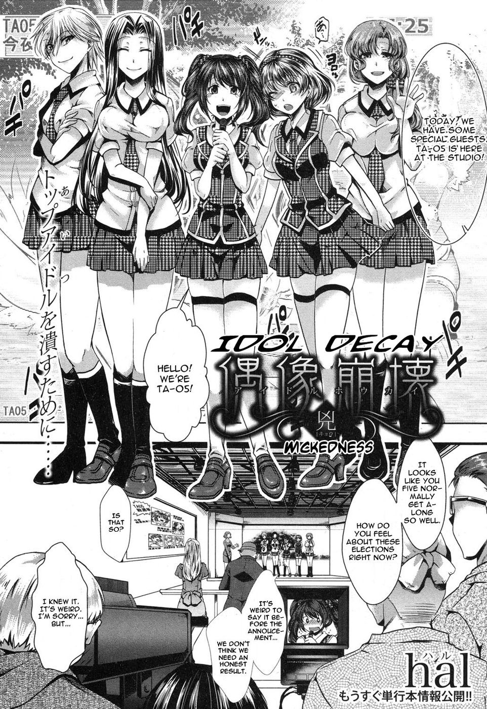 Hentai Manga Comic-Idol Decay (Wickedness)-Read-2